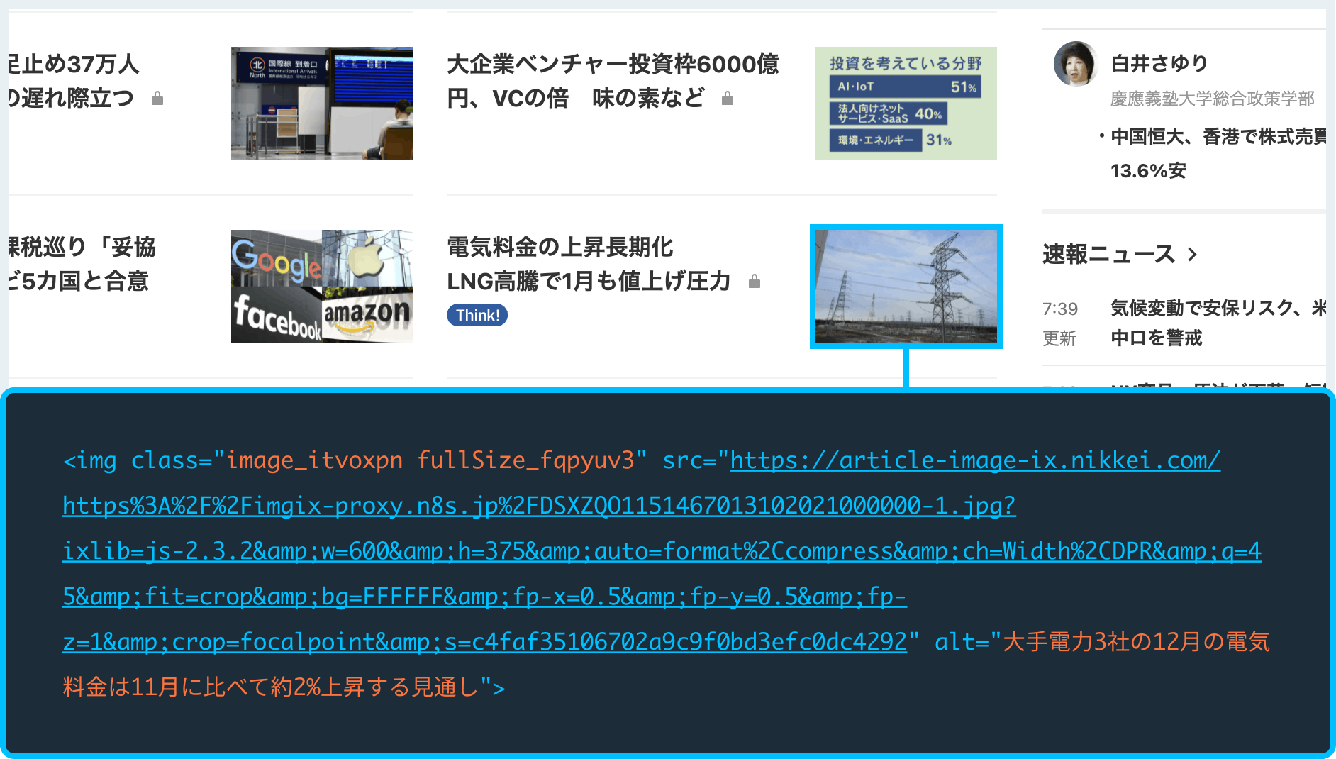 Nikkei code example